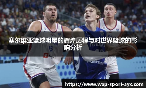 爱游戏官方