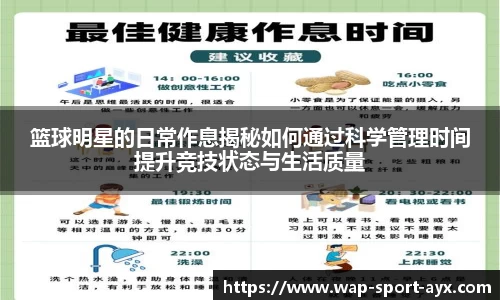 爱游戏