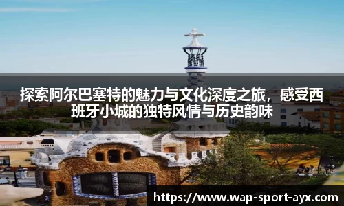 ayx爱游戏