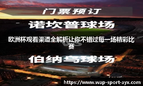 爱游戏