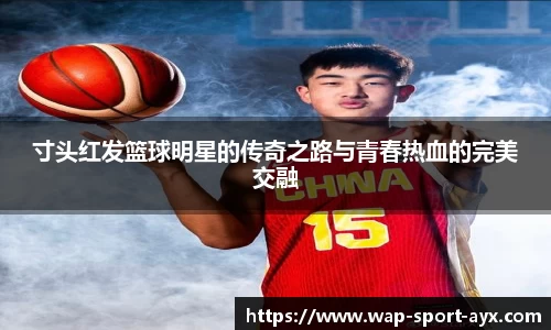 爱游戏官方