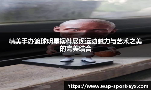爱游戏